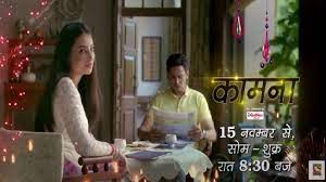Photo of Kaamna 20th December 2021 Episode 26 Video