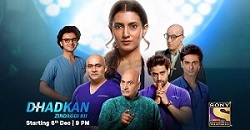 Photo of Dhadkan 28th February 2022 Episode 61 Video