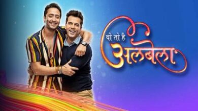 Photo of Woh Toh Hai Albela 11th August 2022 Episode 111 Video