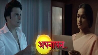 Photo of Apnapan 2nd August 2022 Episode 35 Video