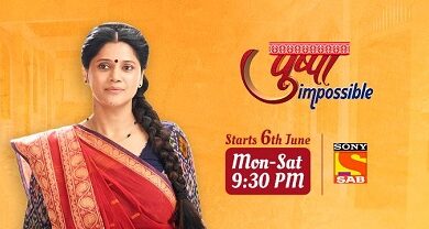Photo of Pushpa Impossible 4th October 2022 Episode 102 Video
