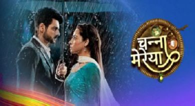 Photo of Channa Mereya 24th September 2022 Episode 68 Video