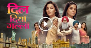 Photo of Dil Diyan Gallan 27th March 2023 Episode 91 Video