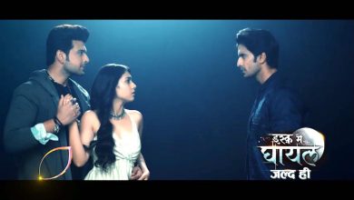 Photo of Tere Ishq Mein Ghayal 27th March 2023 Episode 21 Video