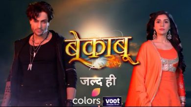 Photo of Bekaboo 25th March 2023 Episode 3 Video